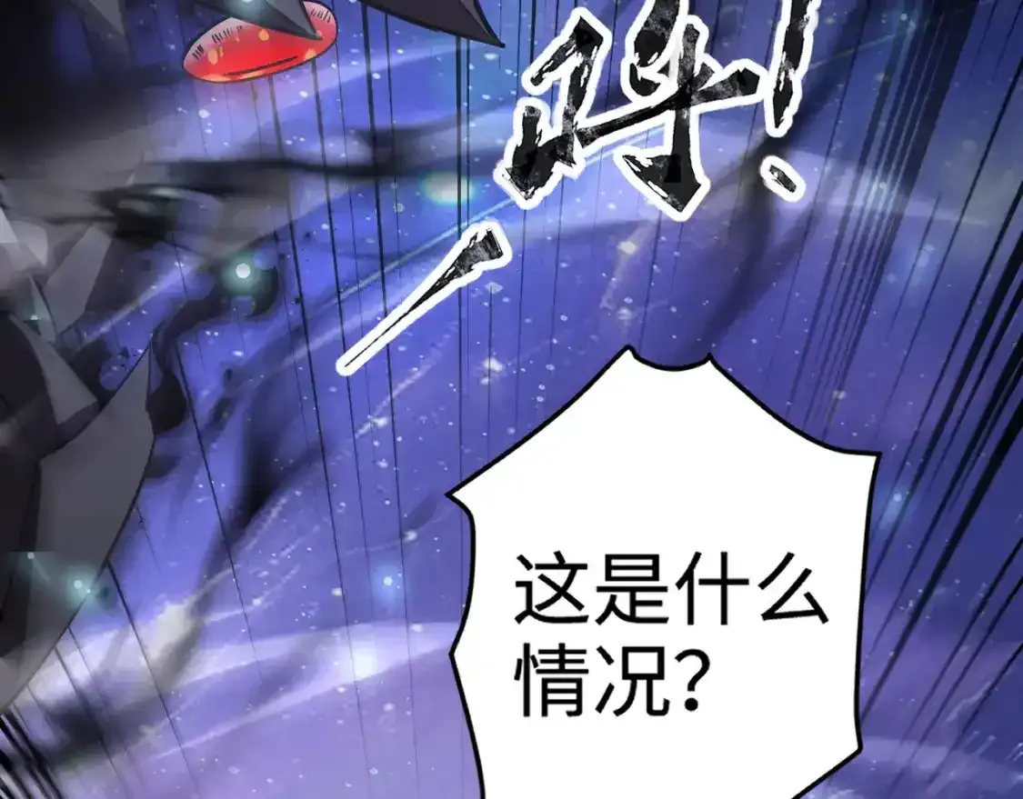 第96话 魔域混乱！无属性状态BOSS怎么破？154