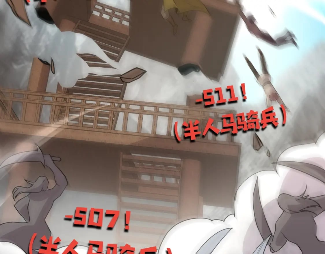 第68话 急需强力辅助！这一层怎么打？！105