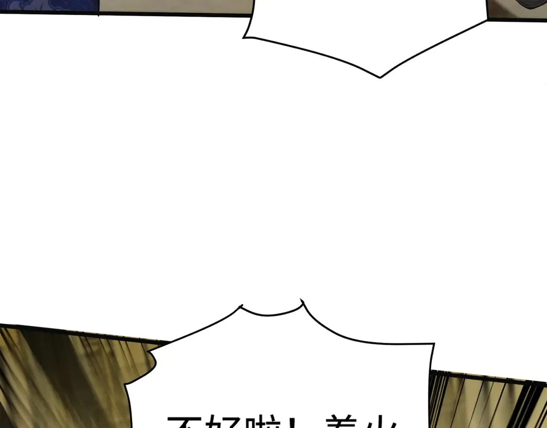 第109话 你有种！敢绑架柳家大小姐！35