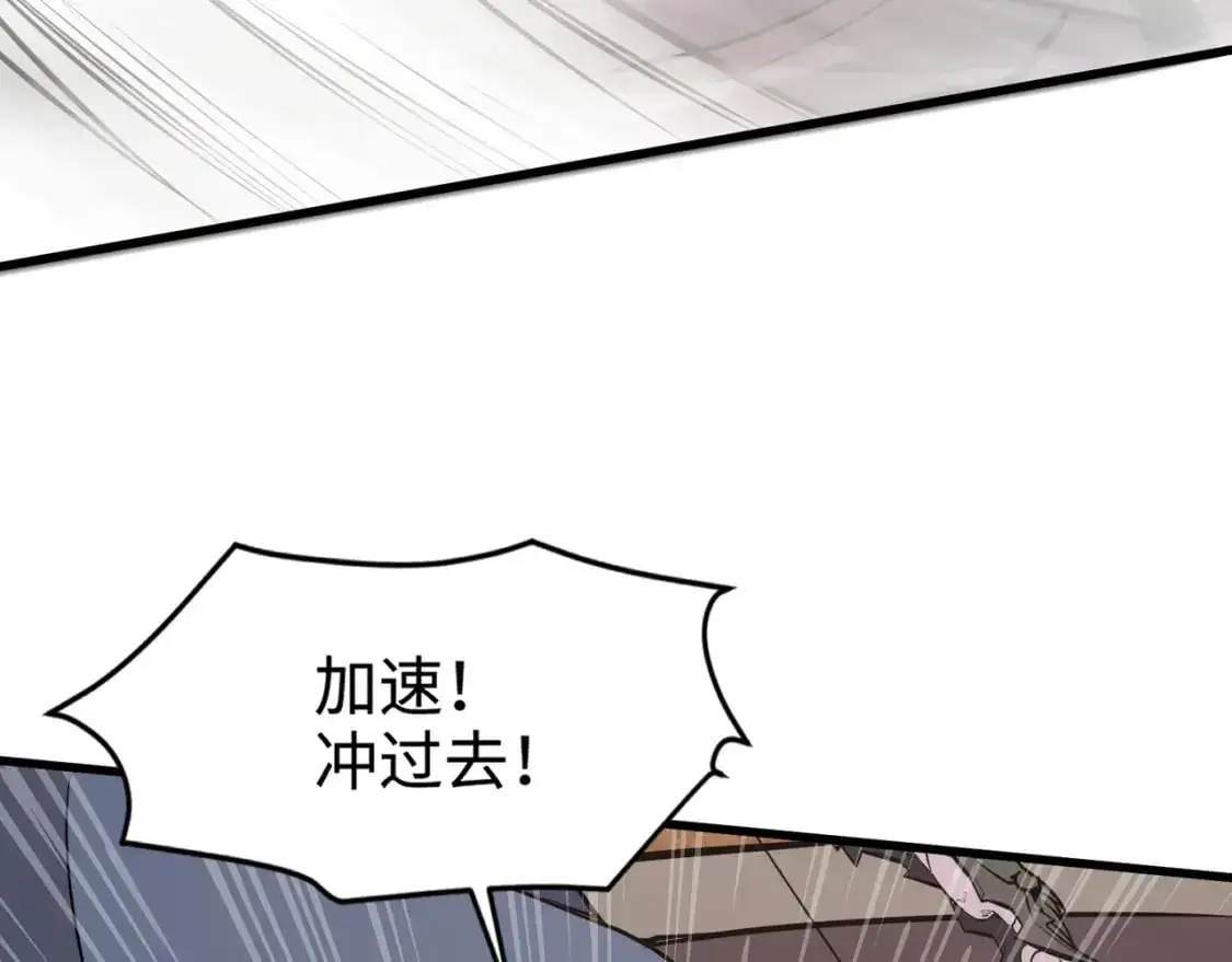 第81话 硬刚！这个剑豪简直太强了！！！29