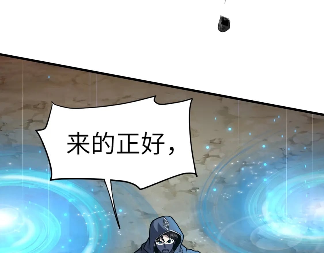 第39话 组建全BOSS战队！！！44