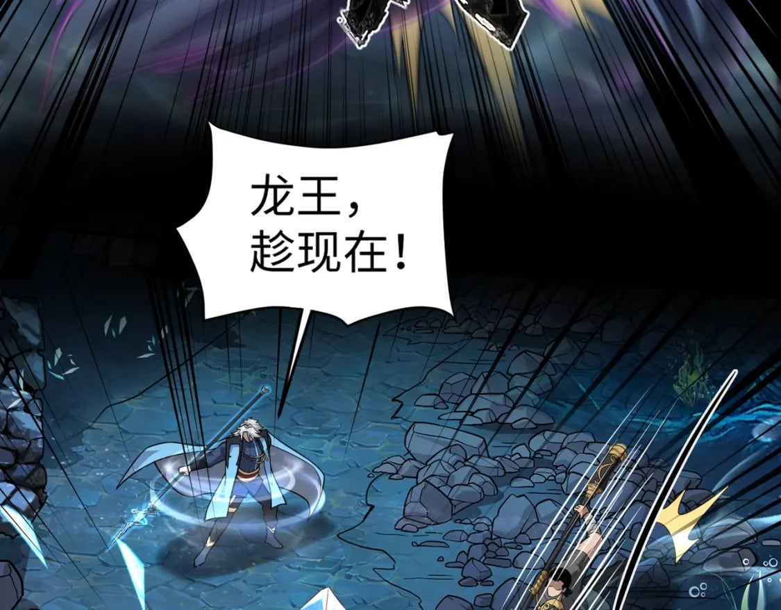 第46话 第三阶段的绝杀？死亡献祭！113