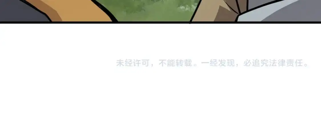 第83话 剑豪在手，这下我是真无敌了！163