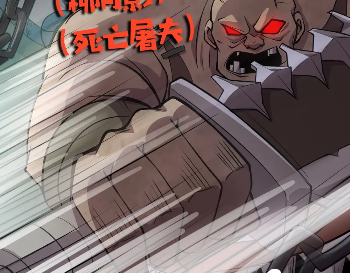 第57话 合击！让我来解决它！84