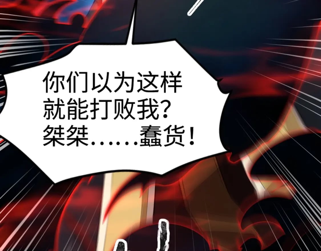 第75话 激战大蛇！毒爆术的伤害太高！22