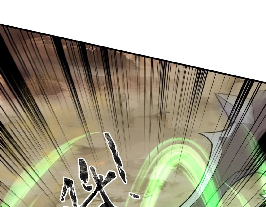 第43话 魔域五层还真是危险！122