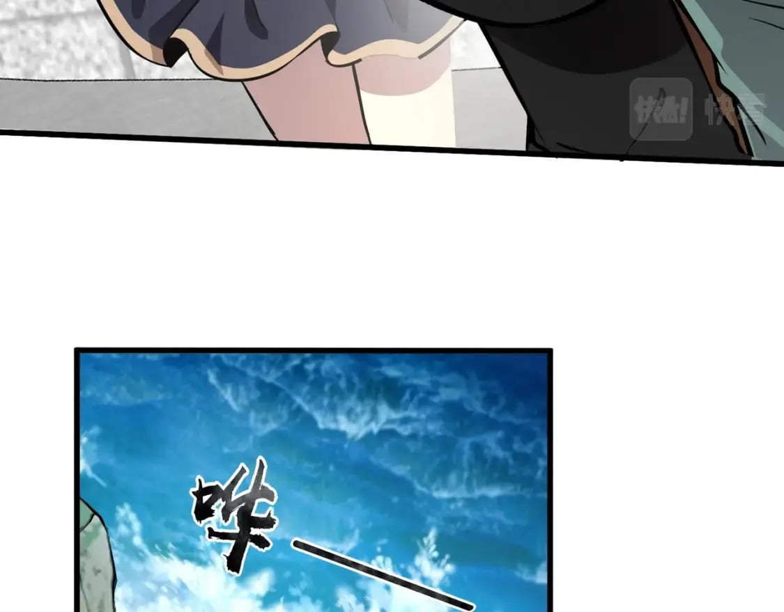 第44话 魔域五层！组队出发！130