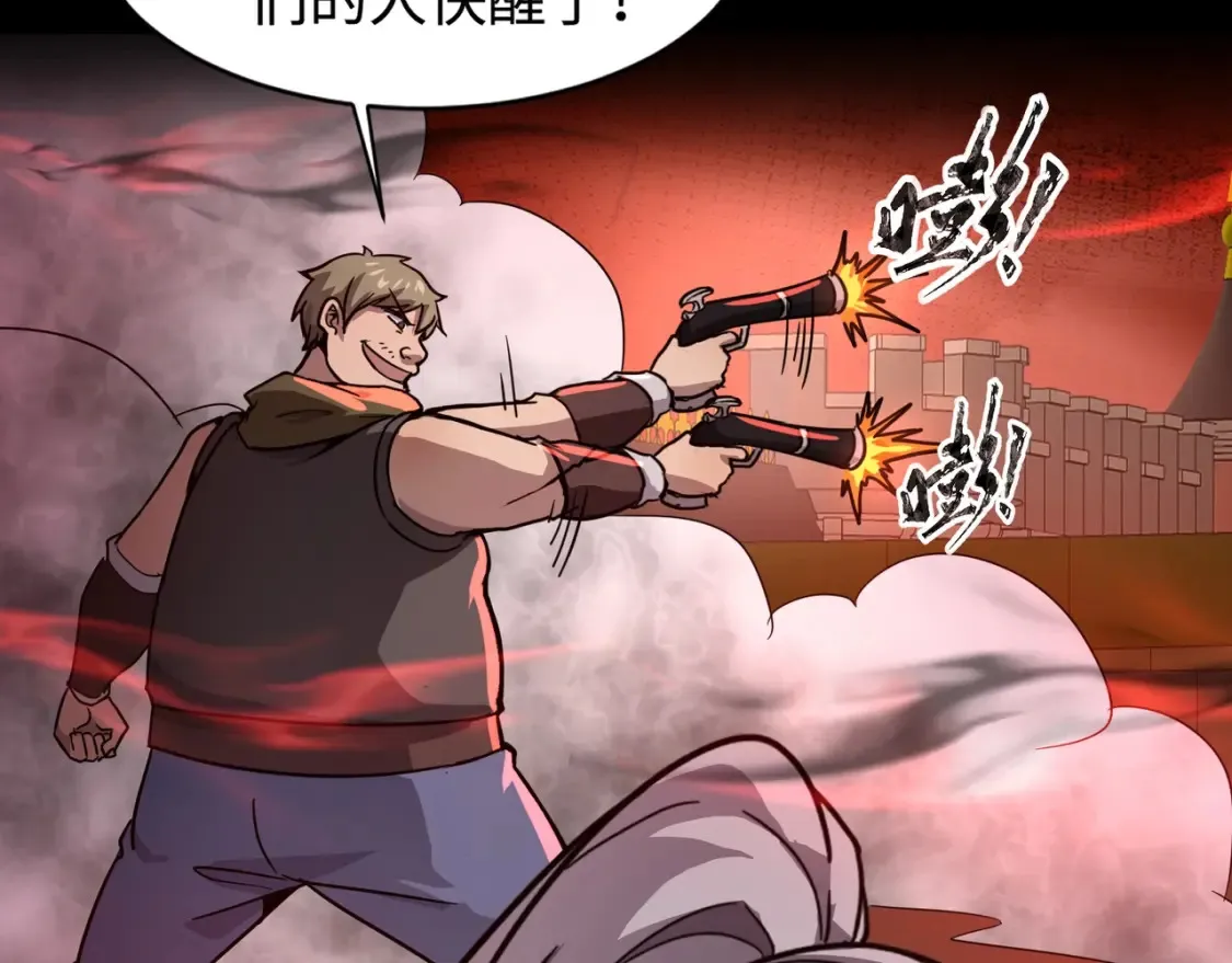 第104话 抽死牌！小丑的终极技能太狠了！40