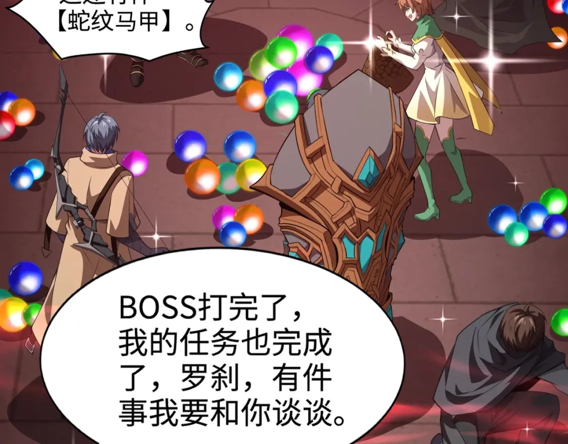 第76话 绝杀大主教！这十层的巨兽战车如何破？56