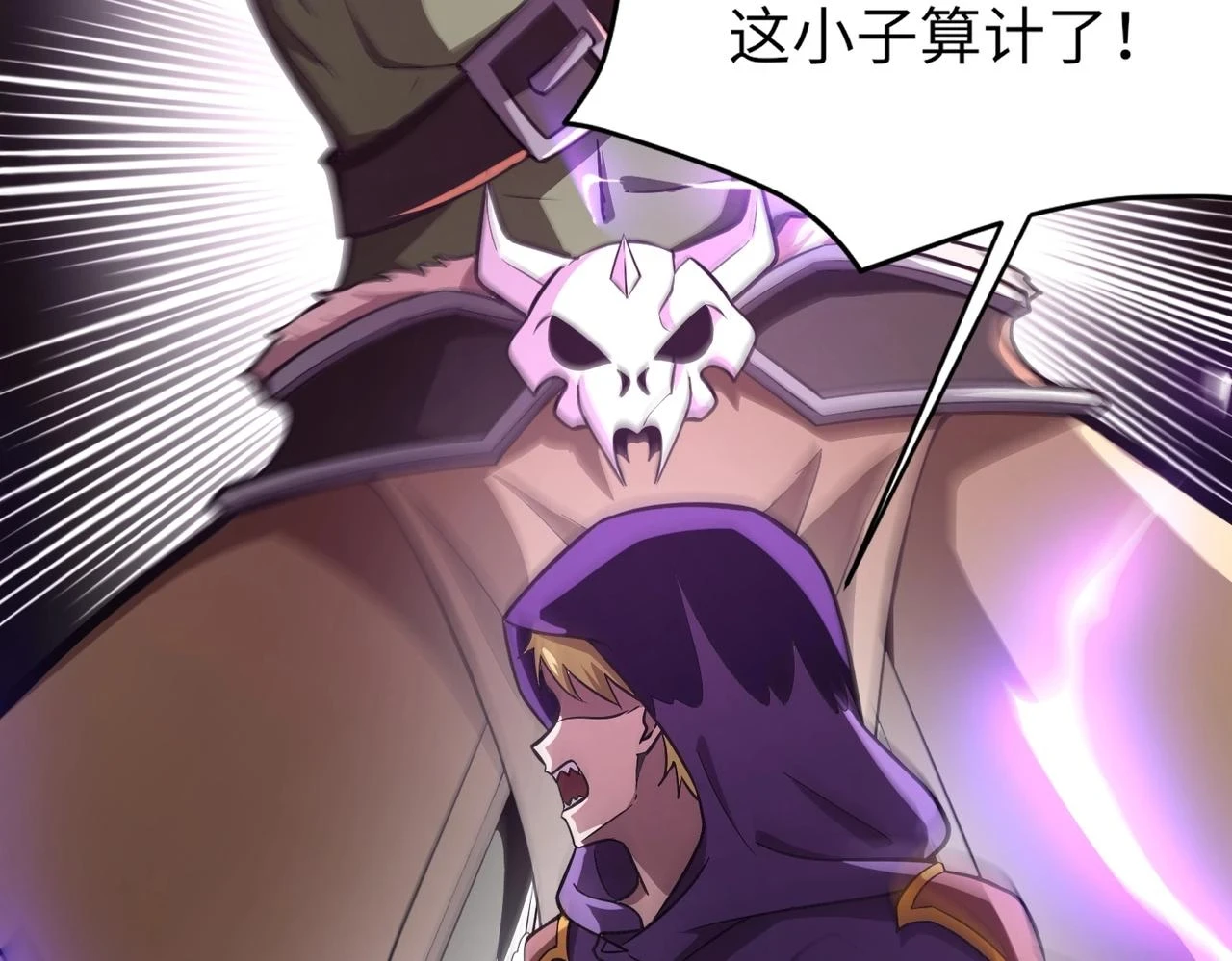 第19话 被虐的感觉爽吧？71