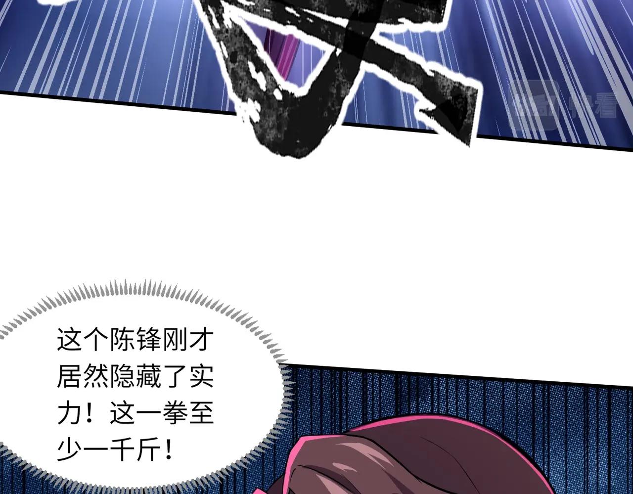第15话 妹妹的手术费31