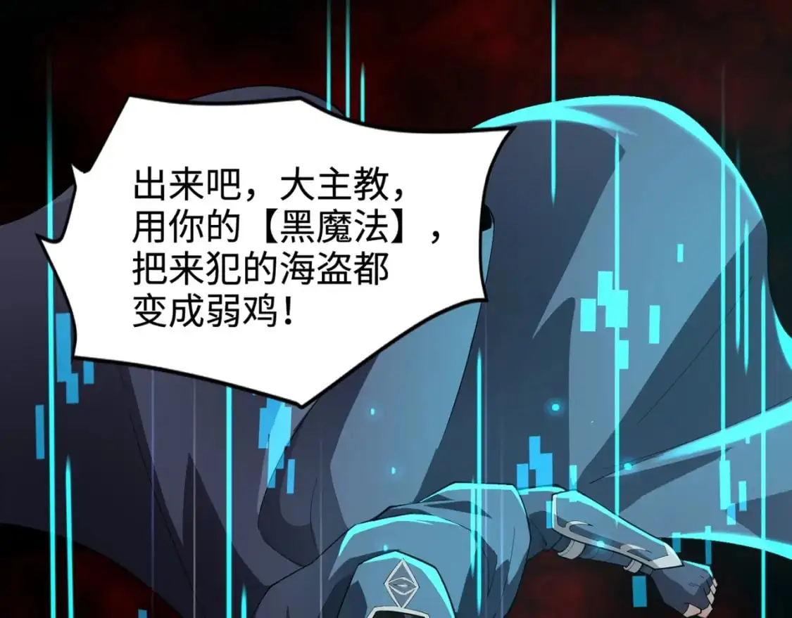 第88话 哇哦！这个小鸟依人好变态啊！！！55