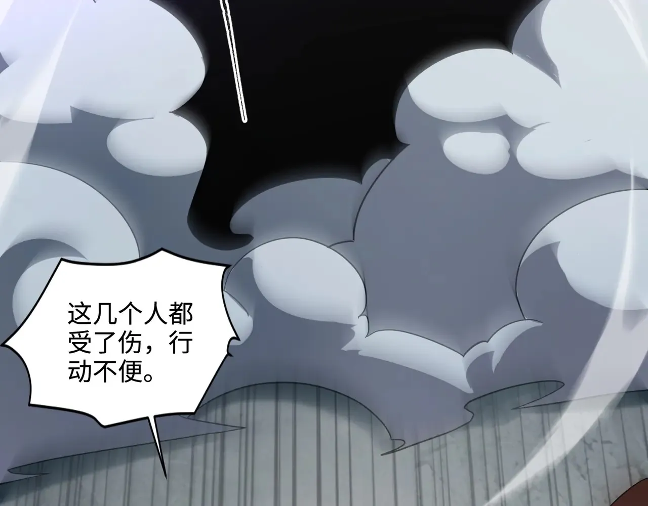 第115话 这没有你爸爸，快跟我走！134