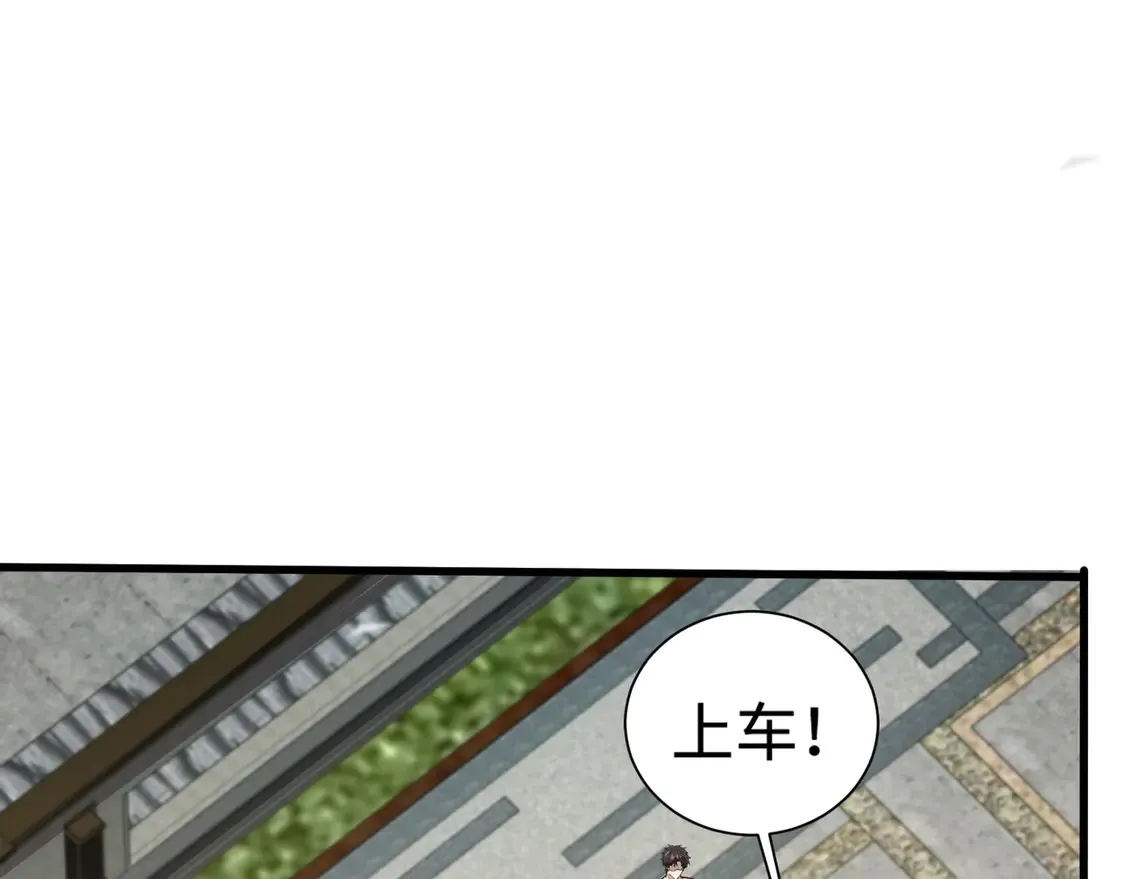 第109话 你有种！敢绑架柳家大小姐！99