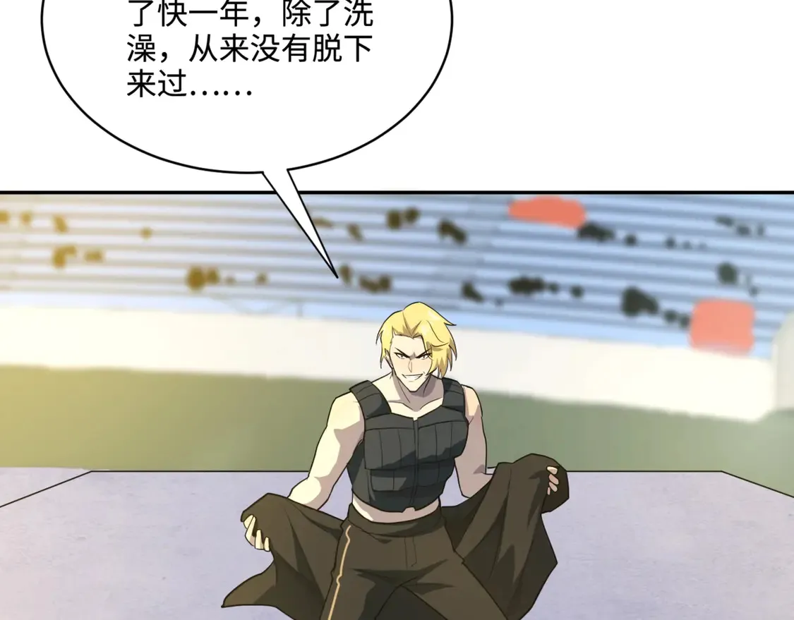 第112话 开战！各国高手登场！130