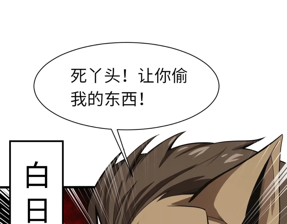 第41话 打BOSS就是要速战速决！63