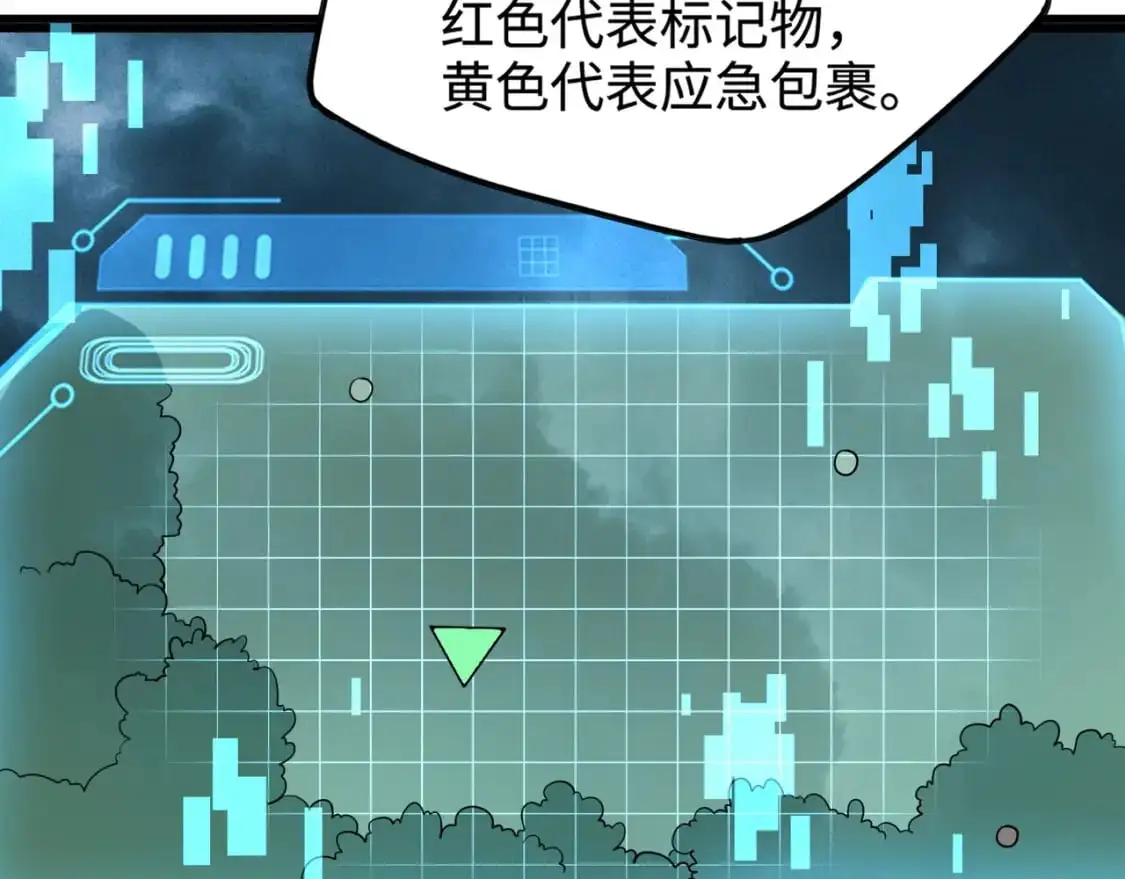 第84话 考核开启！危险正在逼近！！！108