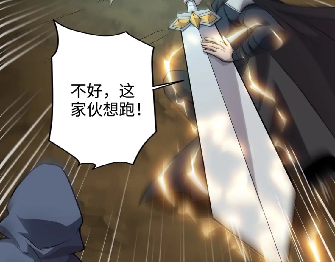 第54话 魔物入侵！曙光的行动！91
