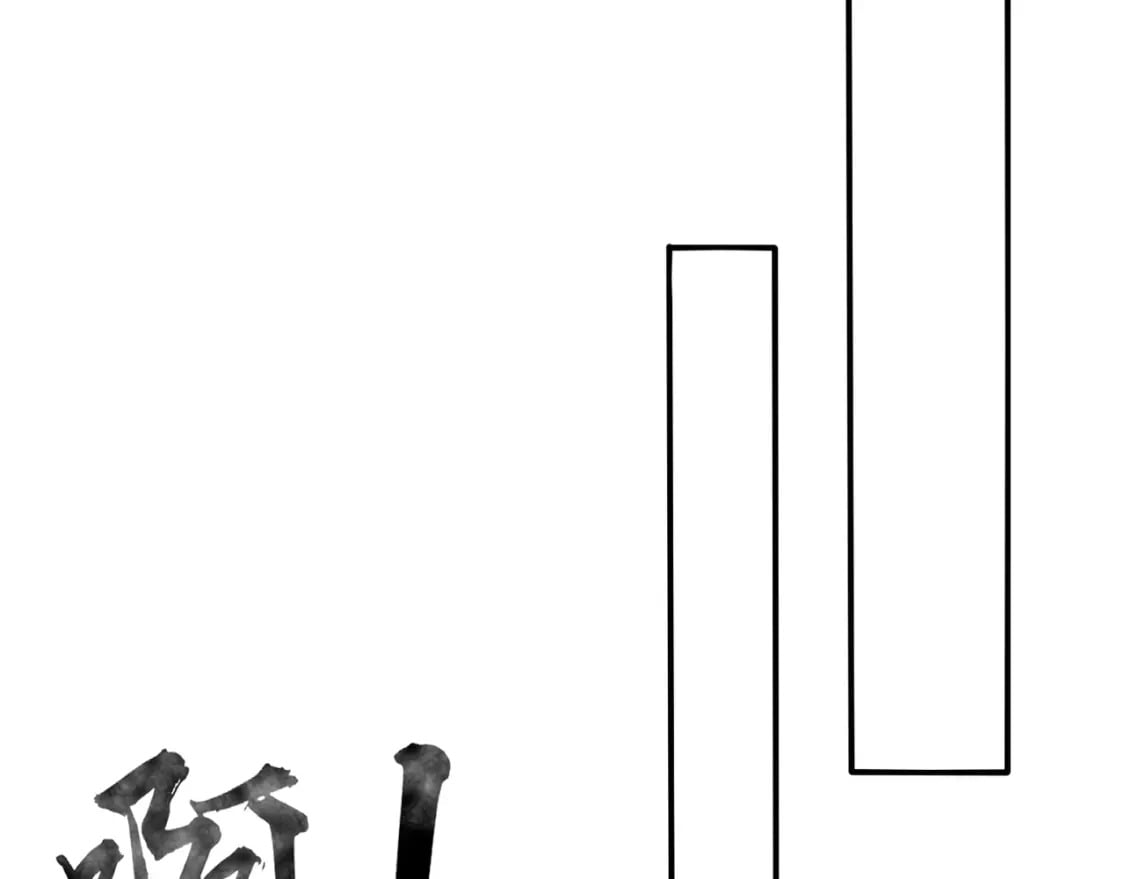 第72话 最强辅助登场，坐地起价也太黑了？！20