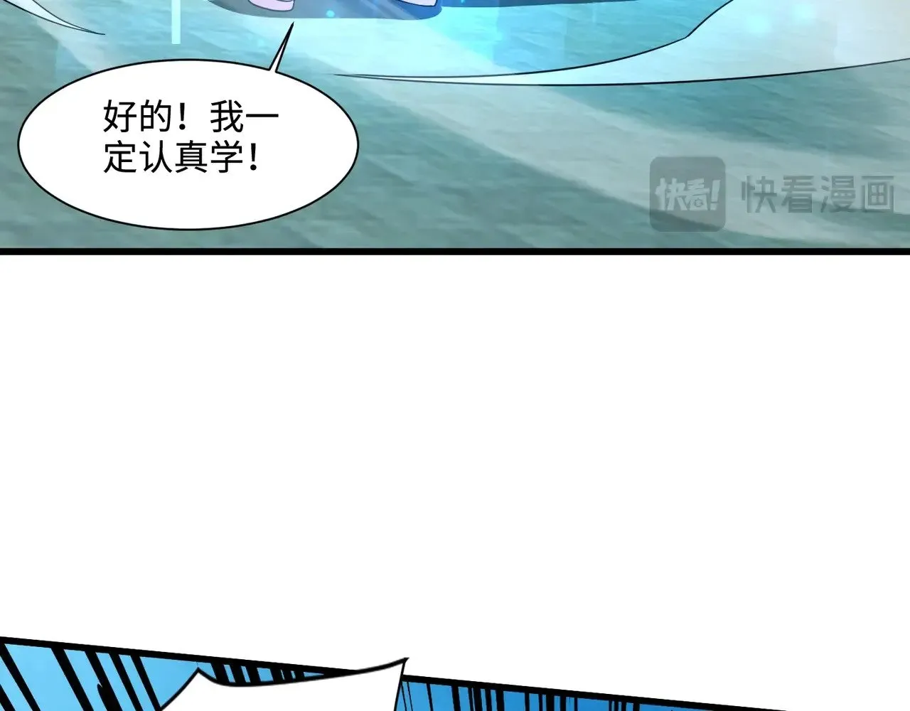 第117话 敢抢会长妹妹的怪？你是真不想好了！64