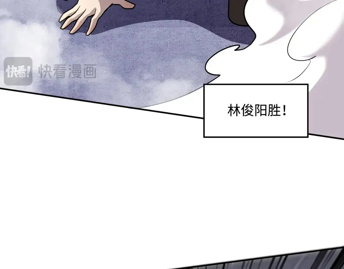 第112话 开战！各国高手登场！114