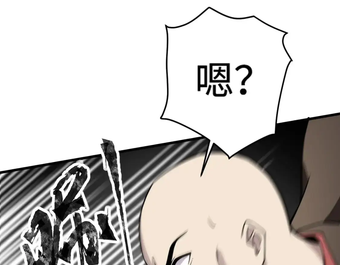 第95话 第十二层魔域！开战！！！116