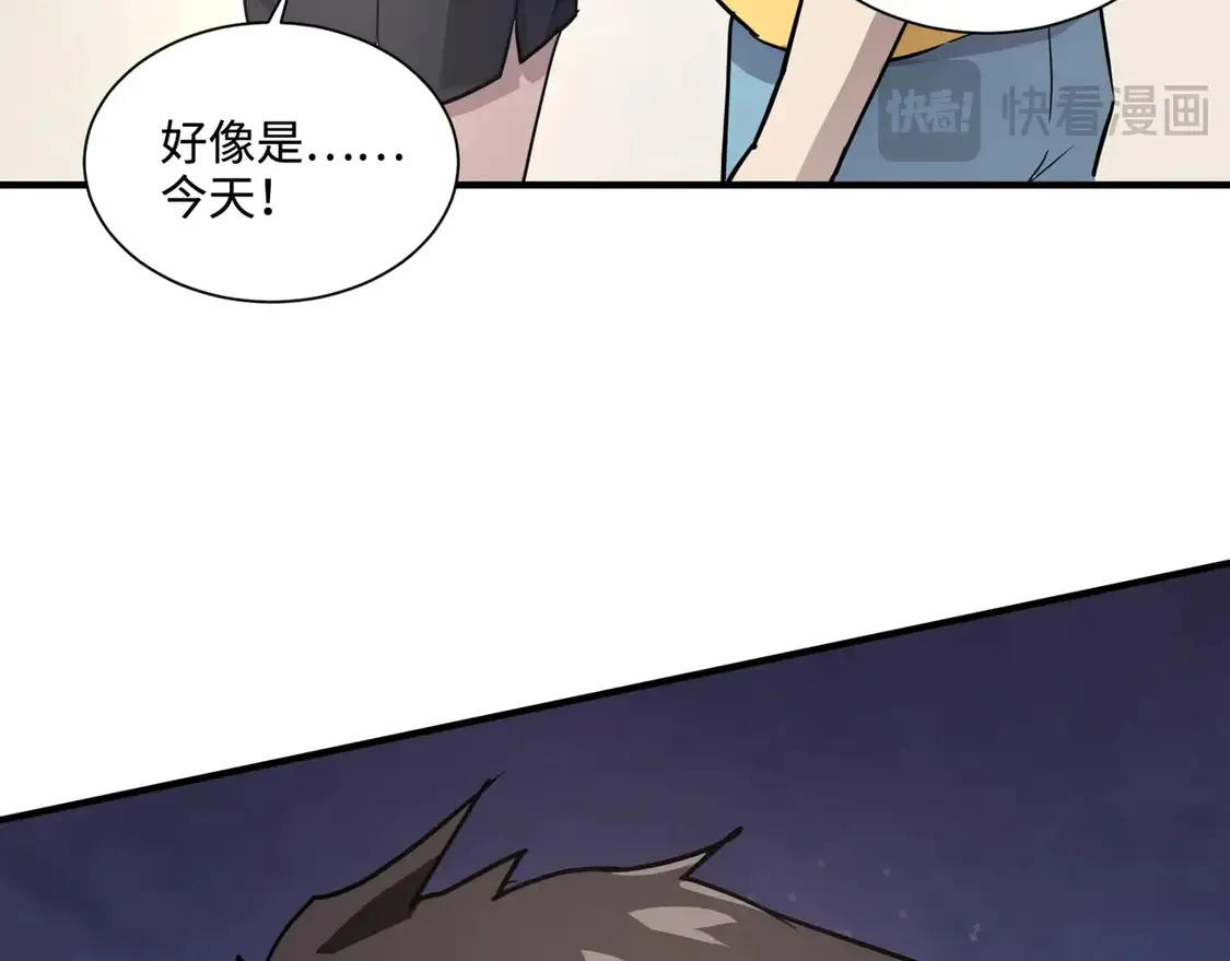 第108话 月影，你愿意跟我走吗？19