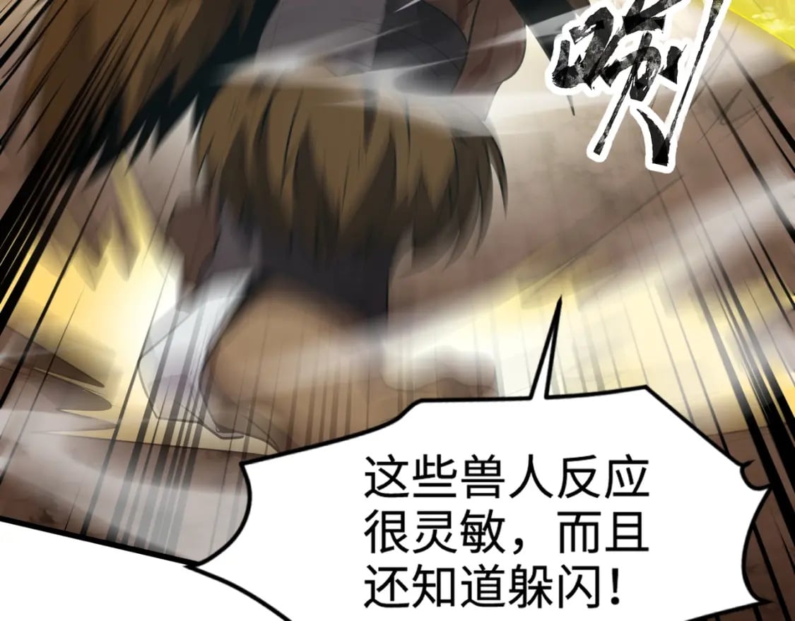 第77话 罗刹！我总算找到你了！132
