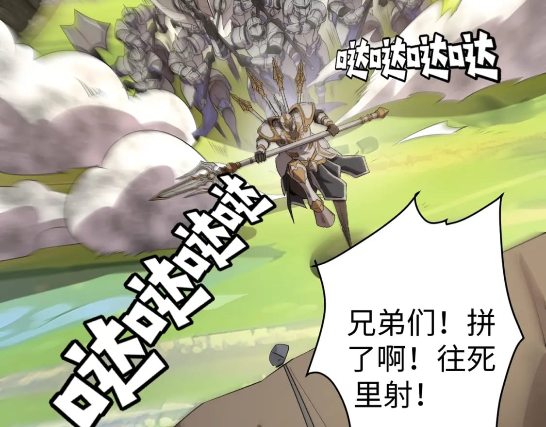 第64话 自爆！狗头人矿主的牺牲！175