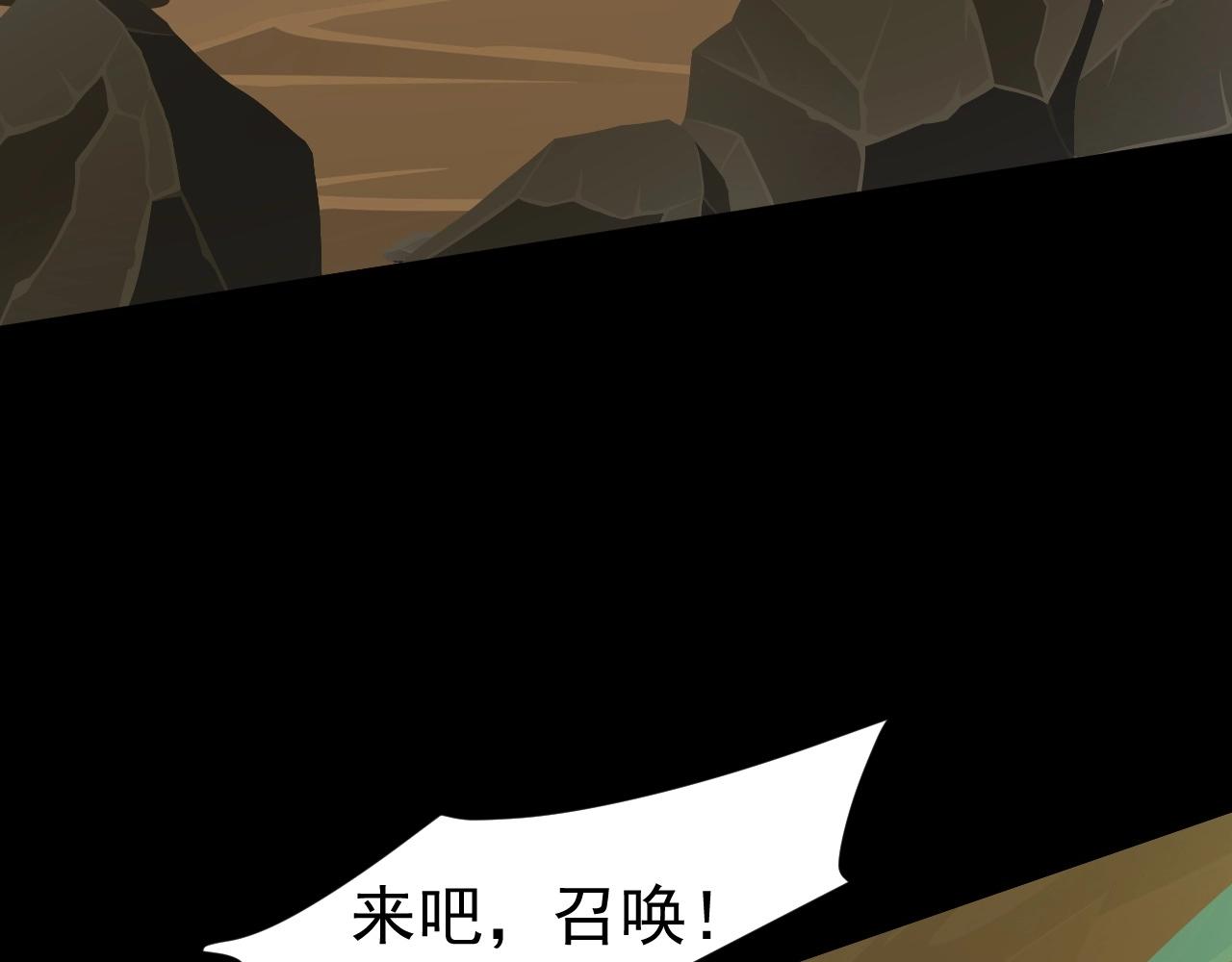 第9话 想打BOSS先交钱！112
