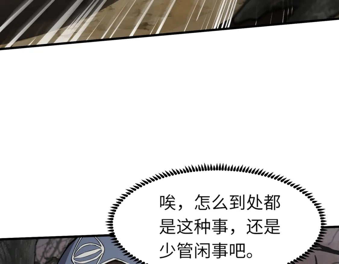 第40话 实在是打不过！8
