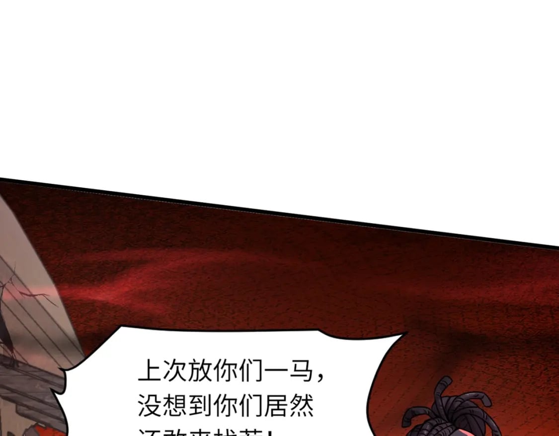 第32话 死亡屠夫？！这BOSS怎么打？8
