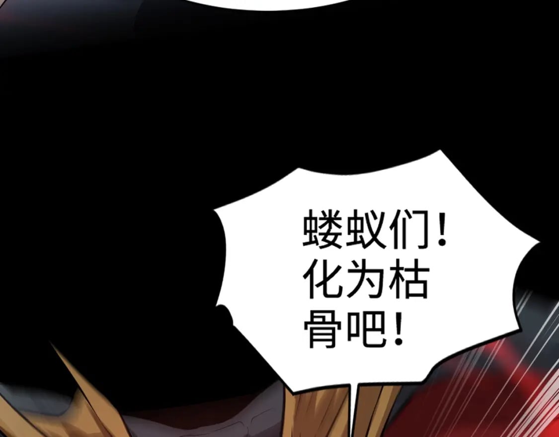 第75话 激战大蛇！毒爆术的伤害太高！64