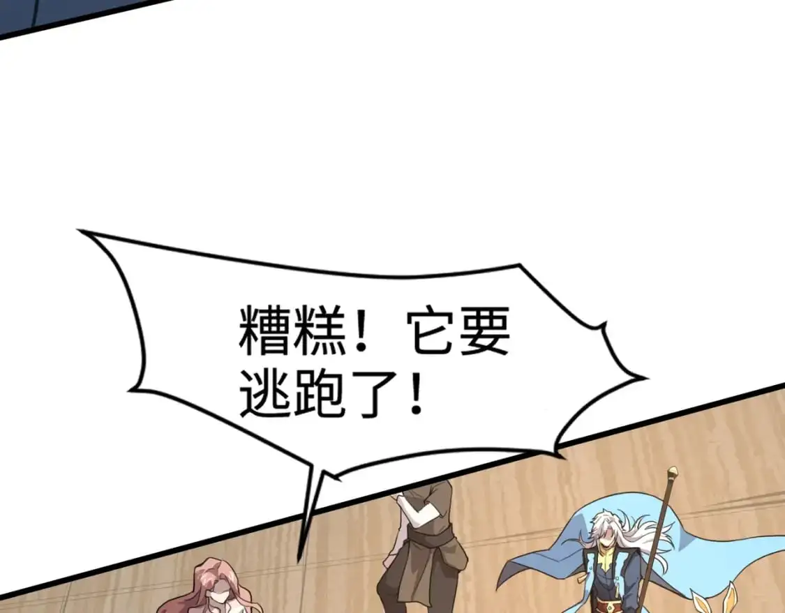 第89话 海上堡垒开战！巨兽军团冲锋！43