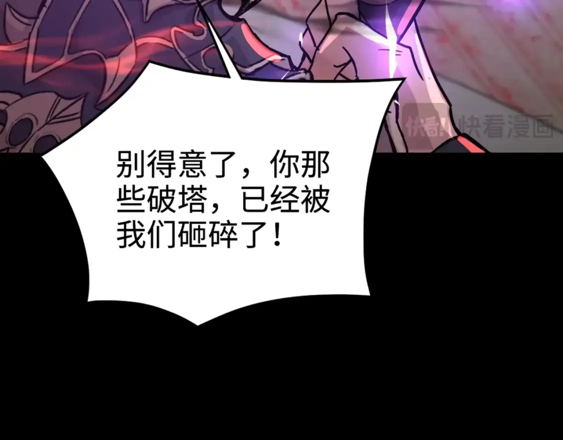 第103话 激战BOSS小丑，这技能太诡异！41