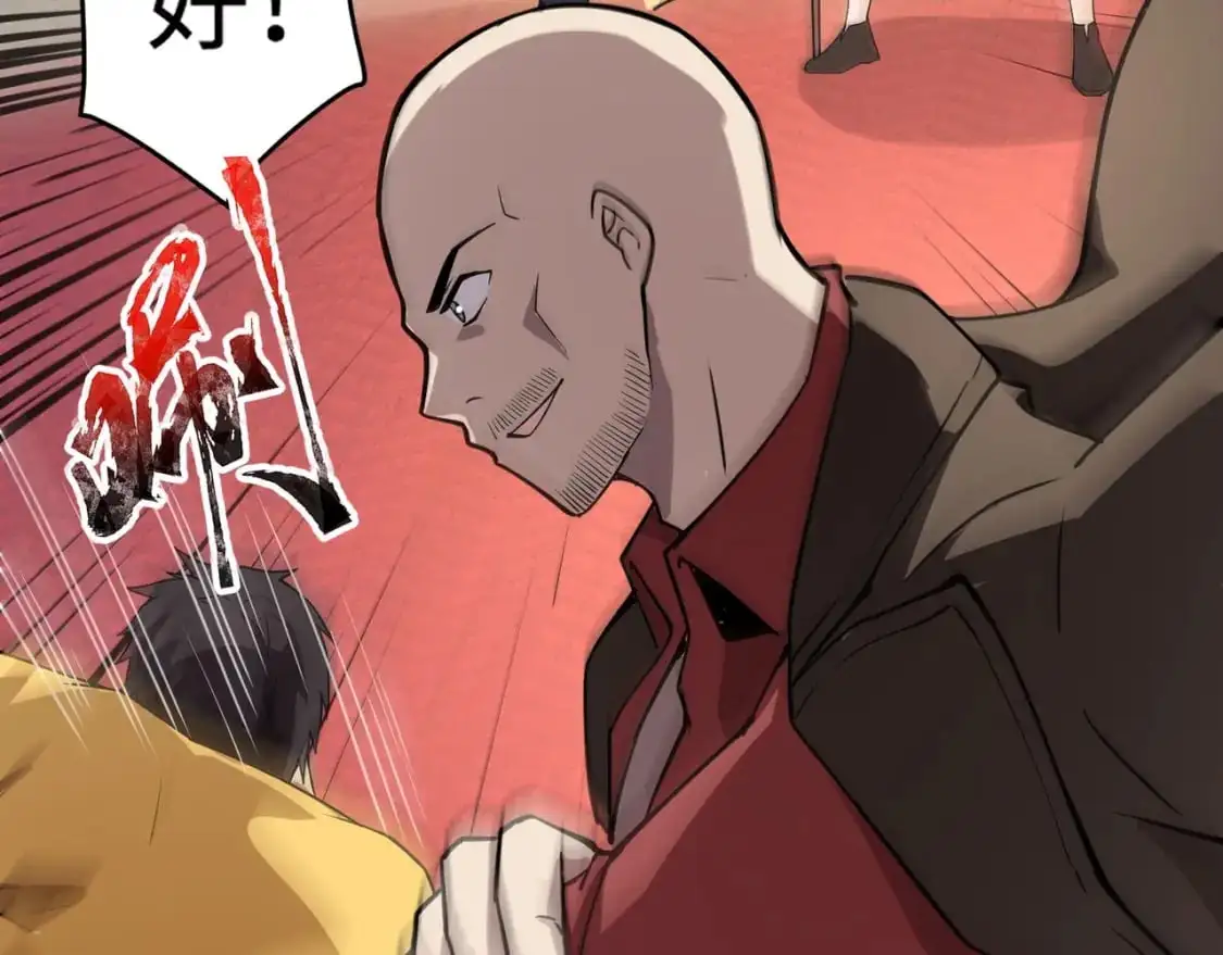 第95话 第十二层魔域！开战！！！104
