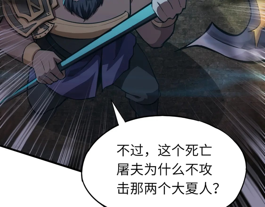 第36话 家里还有个杀人犯呢！43