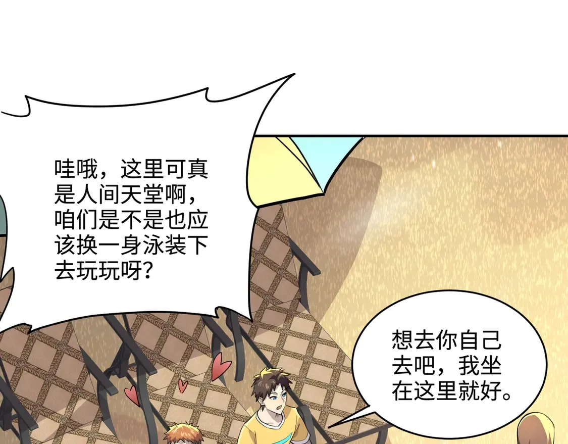 第110话 张泽！这次是你自己找死！91