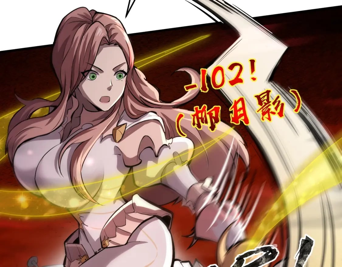 第34话 暗影狼阵亡！谁才是真BOSS？145
