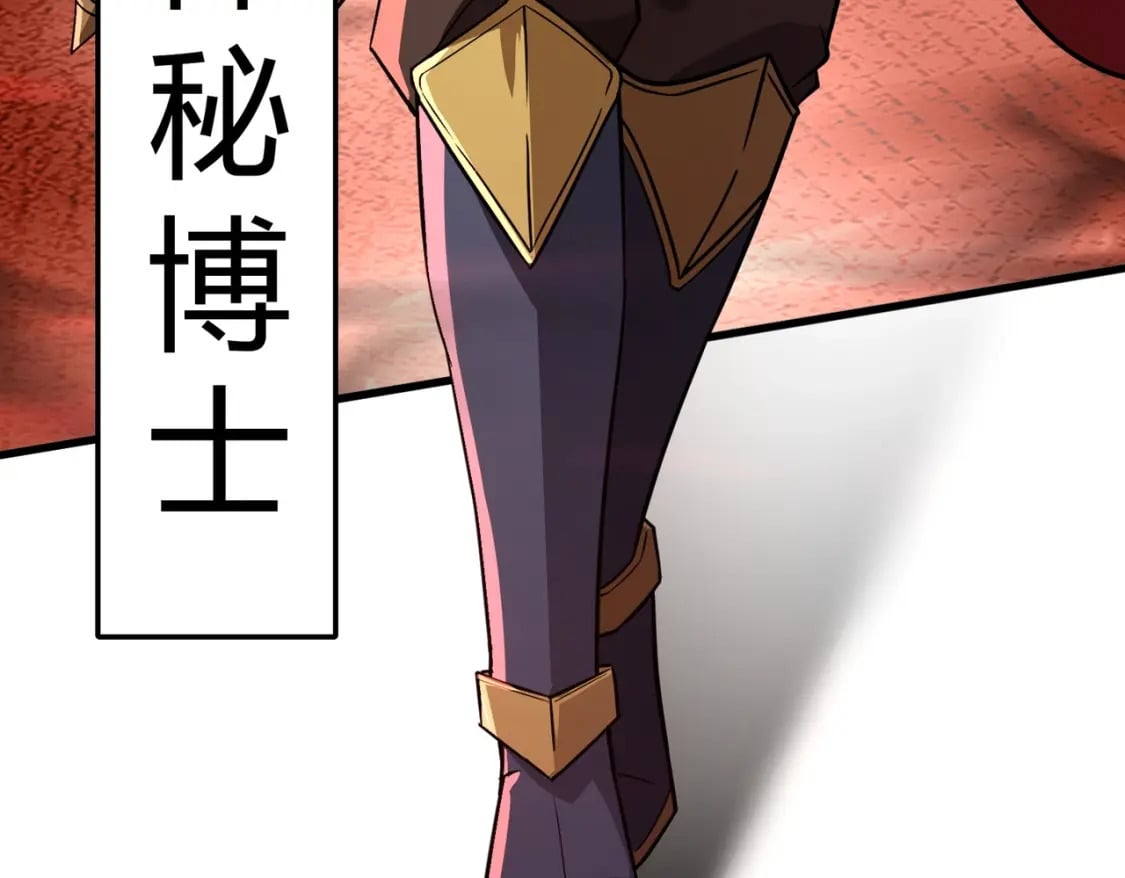 第31话 带新手还敢来死域？102