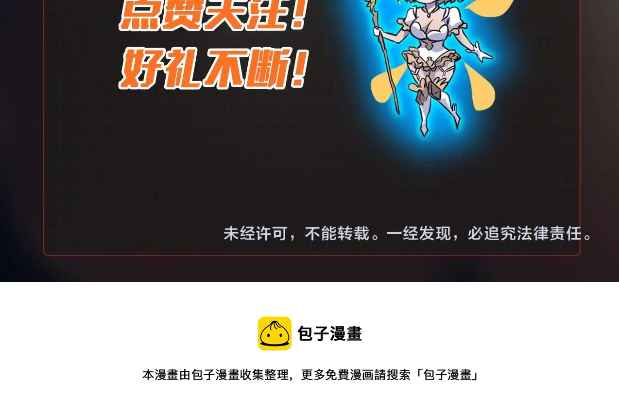 第6话 boss在手天下我有118