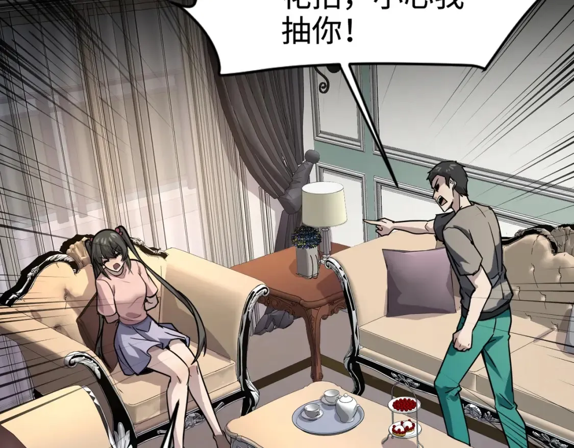 第102话 天赋技能失败，罗刹命悬一线！15