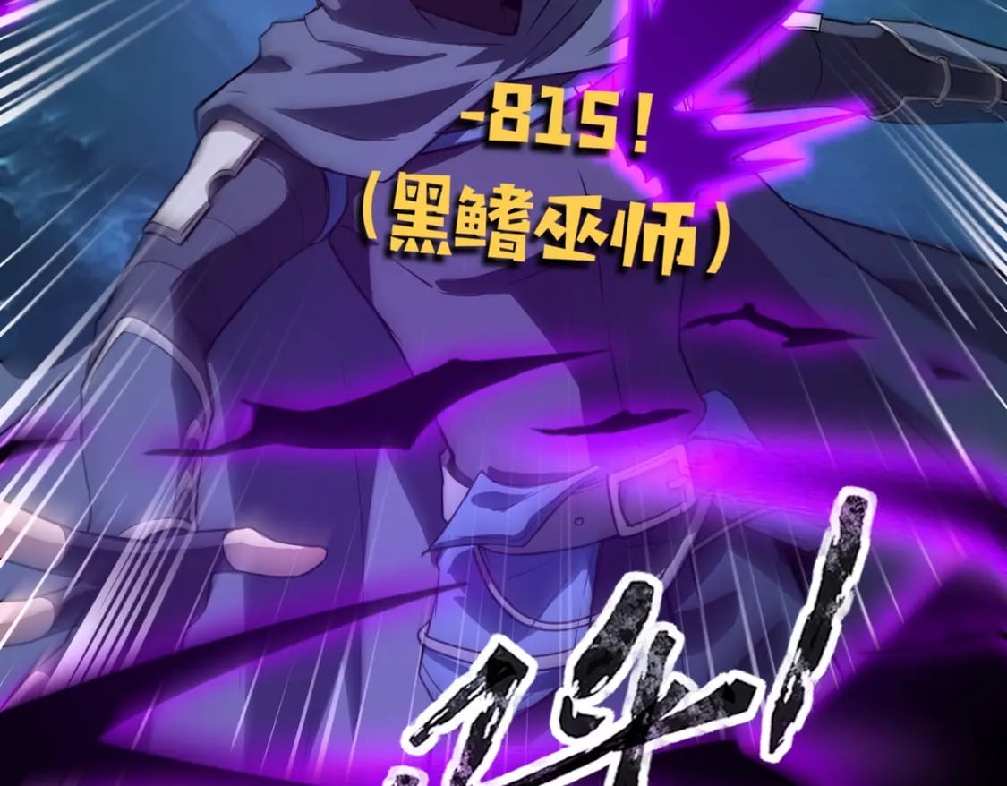 第47话 嘿嘿！我这召唤术还有点用吧？15