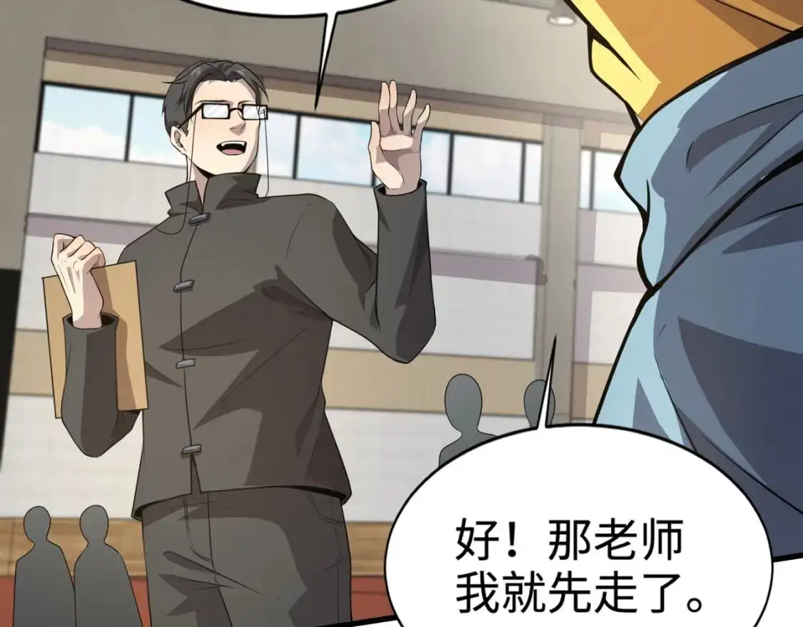 第79话 疾风剑豪？这个BOSS有点强！25