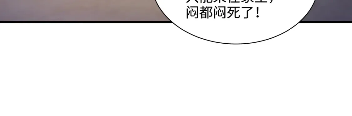 第108话 月影，你愿意跟我走吗？34