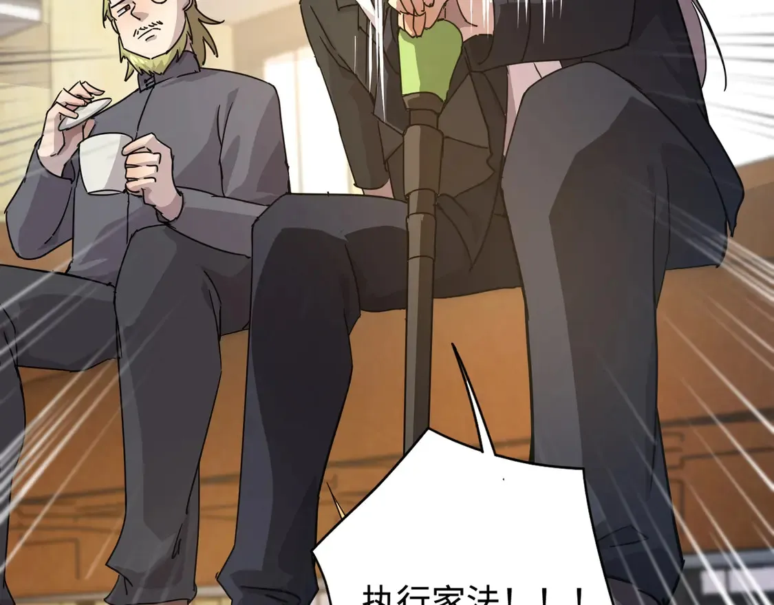 第108话 月影，你愿意跟我走吗？78