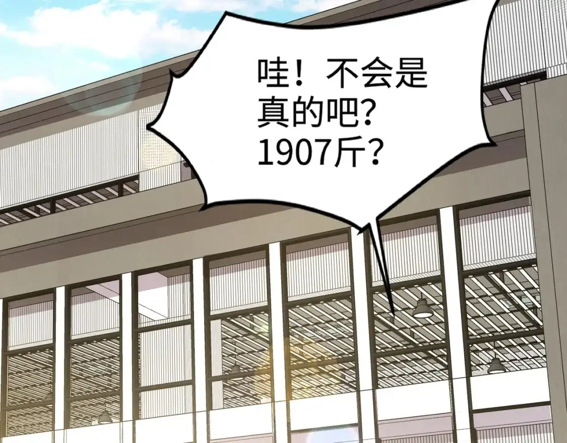 第79话 疾风剑豪？这个BOSS有点强！14
