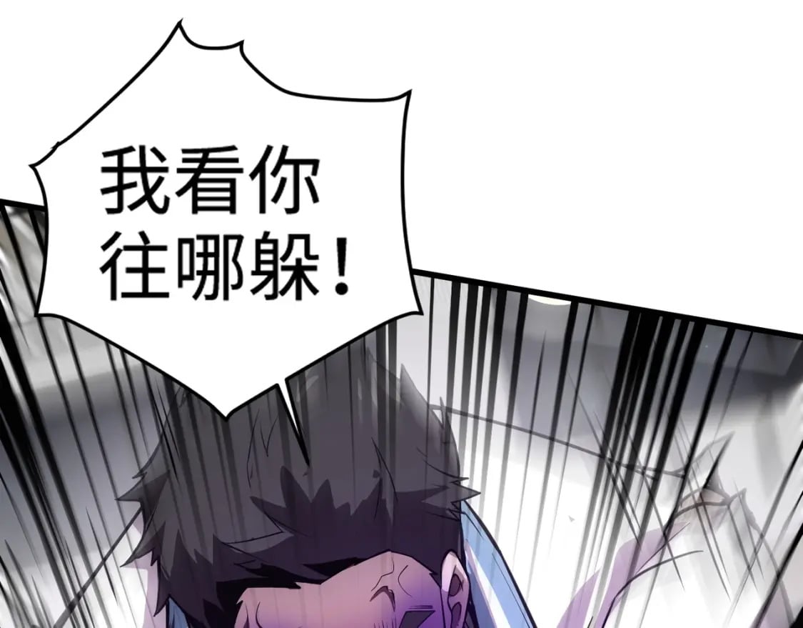 第70话 我倒要看看最强辅助手法有多牛？！61