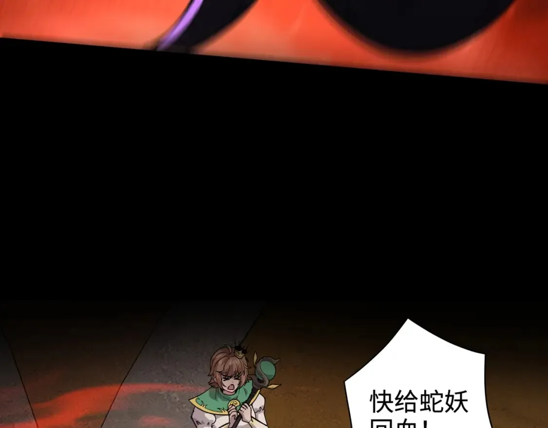 第104话 抽死牌！小丑的终极技能太狠了！21