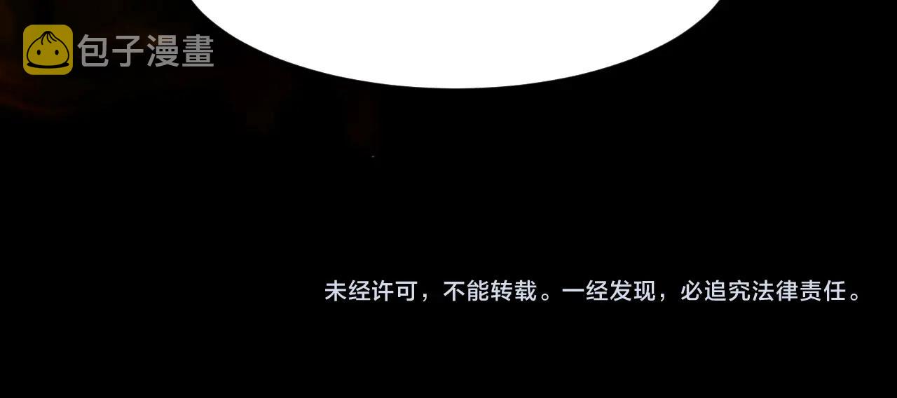 第11话 魔域管理局？！131
